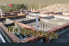 农村自建房，雨水管排水管应该怎样做才比较好？听听你的建议