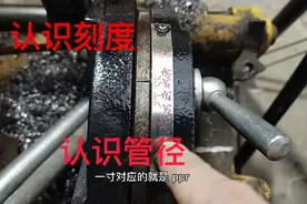 常用的铁管管径型号叫法有哪些，最后附上对照表，建议收藏备用视频封面