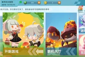 谢谢你们一直在等我回归，以后我可能就不会只拍迷你世界了视频封面