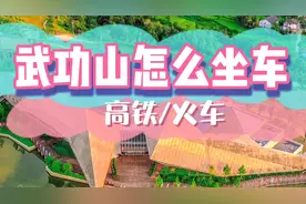 武功山怎么坐车，萍乡北怎么坐车，萍乡火车站怎么坐车