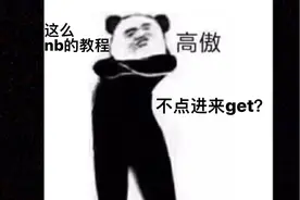 爆肝火柴人手翻画教程！第二期！