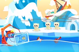 鲨鱼爸爸营救北极熊，冰雪湾却被垃圾包围了，鲨鱼宝宝该出击了！