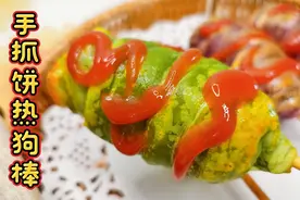 2张手抓饼+4根香肠，解锁手抓饼新吃法，做法简单零失败视频封面