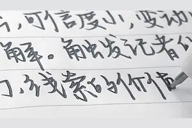 和我一起写字吧～｜超顺滑！｜平价黑笔｜手写声控