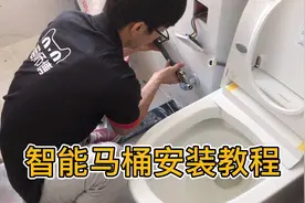 智能马桶安装详细教程 注意事项 新手注意 教你怎样测压水 缠生料