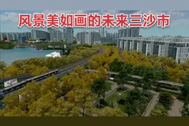 都市天际线：这就是风景美如画的未来三沙市，你愿意去居住吗？