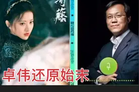 中国第一狗仔卓伟还原张继科拿景甜隐私抵债始末，已未婚生子