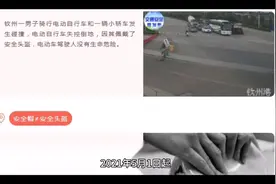 明起，郑州骑电动车不戴头盔要罚款？怎么罚？交警最新回复来了