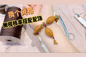 这期来搭配一串橄榄核，配饰都是经典的绿松、南红，色彩搭配出众