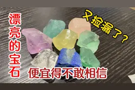 中国东海水晶城，世界最大的水晶集散地视频封面