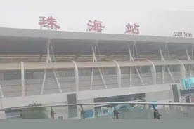 广州南站一珠海站视频封面