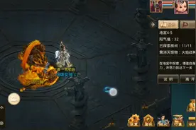问道手游地宫火焰战神平民攻略
