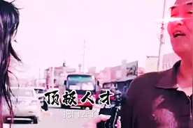 真拿你没办法 #笑死人不偿命 #搞笑视频视频封面
