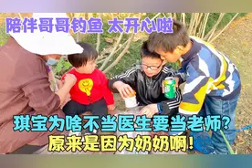 琪宝咋不当医生转行当老师？耐心教奶奶跳舞，琪琪老师仍然不满意