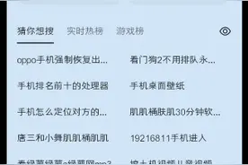 如何更新刺激战场国际服地铁逃生！