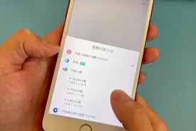 支付宝自助开通收款码，支持信用卡花呗0.38%费率，人人可开通！视频封面