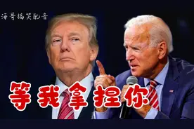 海哥搞笑配音：你就跟我较劲了呗，我奉陪到底，等着，我拿捏你！