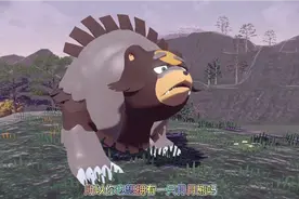 宝可梦图鉴252 月月熊