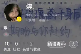 我小红书注销的全过程视频封面