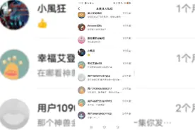 读私信（八）注：未关注人私信不艾特人明白不？明白的请在论区说视频封面