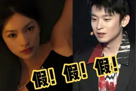 董子健邱天恋爱？假！董子健邱天双方回应恋情传闻！视频封面