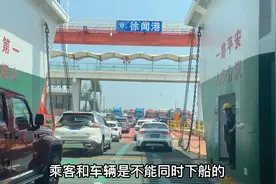 实拍海口到广东徐闻港汽车过海全过程，12海里收了374元，贵不贵