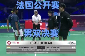 【录像】法国公开赛，男双决赛，兰基雷迪/谢提vs卢敬尧/杨博涵视频封面