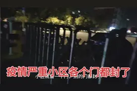 张家港有疫情导致江阴石牌各个小区大门封锁，全员核酸检测，加油视频封面