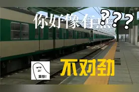 地铁列车一直停在终点站会怎样？