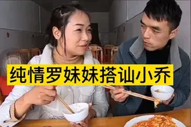 最近的罗妹妹火遍全网，首次开直播十来分钟直播间高达七万人视频封面