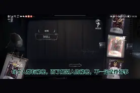 第五人格:部分角色推演语录（根据本人喜好创作，不喜勿喷）