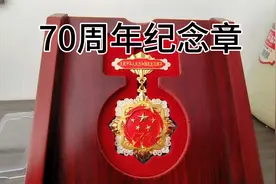 中华人民共和国成立70周年纪念章视频封面