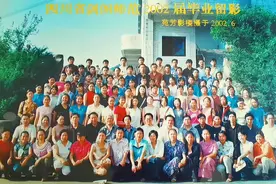 剑阁县最后一届师范生，如今已是中坚力量！有你的老师吗？视频封面