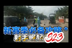 三亚的几种怪现象，令人深思不解！视频封面