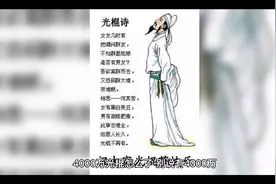 4000光棍怎么了，别说四千万就是四亿，，，