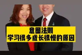 黄金思维#人生导师#成功八步模式#上热搜#西瓜小助手#抖音小助手