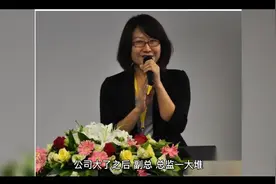 总监与副总哪个更大?看完终于明白了视频封面