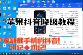 抖音版本降级18.8，进抖音ktv不卡音质无损测试可用音质棒。