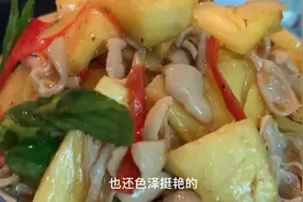 处女作～波萝炒肥肠，翻车状态，求助～厨神们～怎样做才好吃？