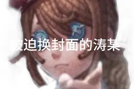 第五人格，想跟我一起玩的 加我好友