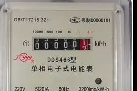 电能表上KW.h是单位度，有朋友问，这kw是380v还是220v的一千瓦？