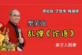 孔子弟子三千，他收弟子的标准究竟是怎样的呢？