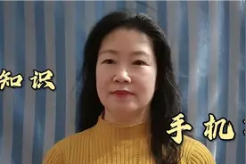 手机相机电影模式功能操作，喜欢拍照、录视频的朋友不要错过观看视频封面