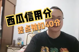 以前没注意看今日头条，里面的系统通知有好多信息，中视频，违规