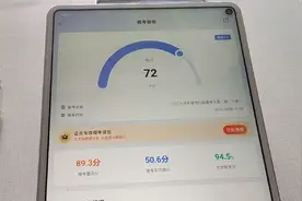 分享公务员模考成绩，考了72分，一个不上不下的分数