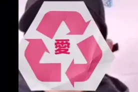 看QJ主播说王子事件视频封面