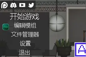 甜瓜游乐场，自己制作人物模组教程。