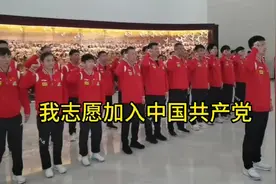 在中国共产党历史展览馆内，国乒队员重温入党誓词#孙颖莎#视频封面