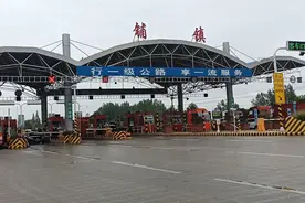汉中市：铺镇收费站何时撤销？最新消息来了！