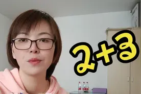 普通人应该如何减肥？掌握2+3原理你也可以一个月轻松瘦10-15斤